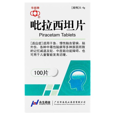 吡拉西坦片(华南牌)包装主图 吡拉西坦片(华南牌)包装主图