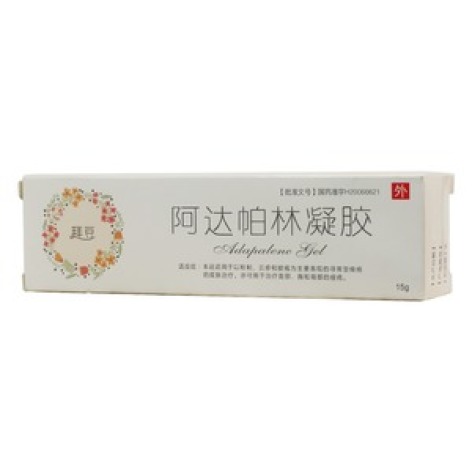 阿达帕林凝胶(万全)包装主图 阿达帕林凝胶(万全)包装主图