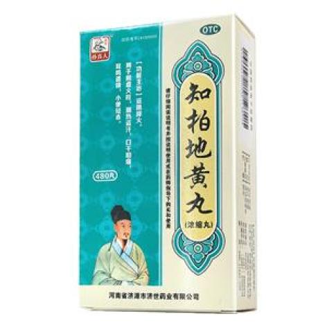 知柏地黄丸(孙真人)包装主图 知柏地黄丸(孙真人)包装主图