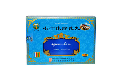 七十味珍珠丸(甘露)主图