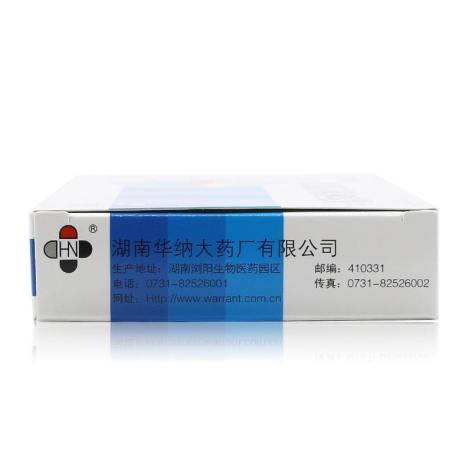 双氯芬酸钠缓释片(特适纳)包装侧面图3 双氯芬酸钠缓释片(特适纳)包装侧面图3