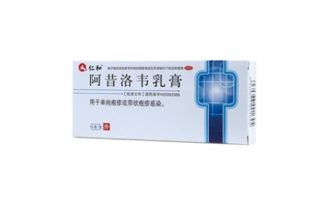 阿昔洛韦乳膏(仁和)主图 阿昔洛韦乳膏(仁和)主图