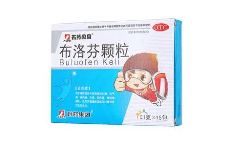 布洛芬颗粒(石药贝贝)主图 布洛芬颗粒(石药贝贝)主图