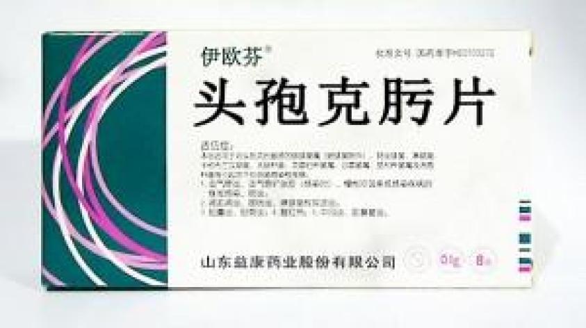 头孢克肟片(伊欧芬)包装主图 头孢克肟片(伊欧芬)包装主图