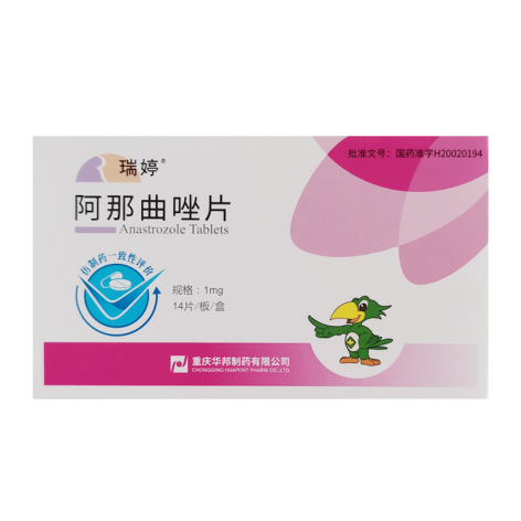 阿那曲唑片(瑞婷)包装主图 阿那曲唑片(瑞婷)包装主图