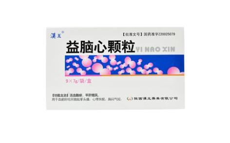 益脑心颗粒(汉王)主图 益脑心颗粒(汉王)主图