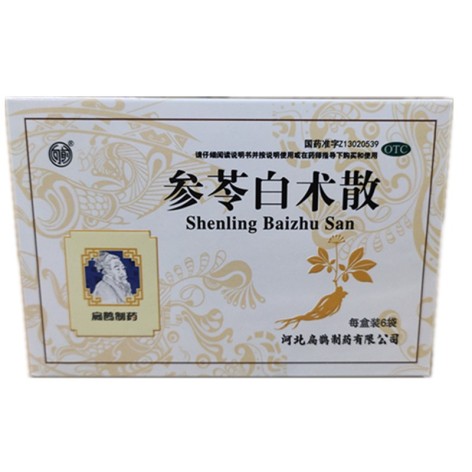 参苓白术散(扁鹊)包装主图