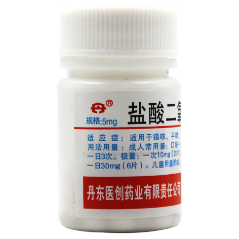 盐酸二氧丙嗪片(丹东)包装侧面图2 盐酸二氧丙嗪片(丹东)包装侧面图2