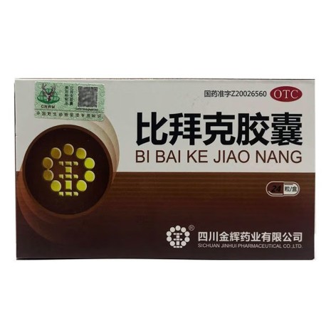 比拜克胶囊(金辉)包装主图