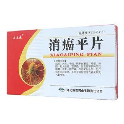 通关藤片(汝立康)包装主图 通关藤片(汝立康)包装主图