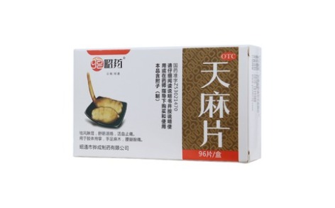天麻片(昭药)主图 天麻片(昭药)主图