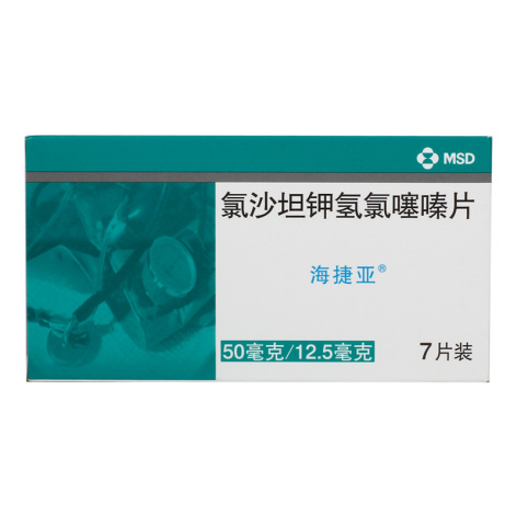 氯沙坦钾氢氯噻嗪片(海捷亚)包装主图