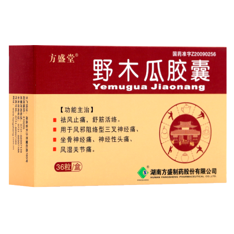 野木瓜胶囊(方盛堂)包装侧面图2 野木瓜胶囊(方盛堂)包装侧面图2