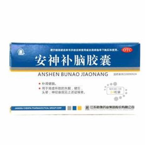 安神补脑胶囊(晨牌)包装主图 安神补脑胶囊(晨牌)包装主图