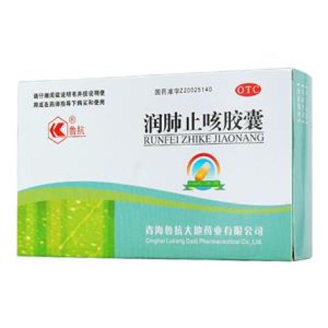 润肺止咳胶囊(鲁抗)包装主图 润肺止咳胶囊(鲁抗)包装主图