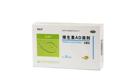 维生素AD滴剂(贝特令)主图 维生素AD滴剂(贝特令)主图
