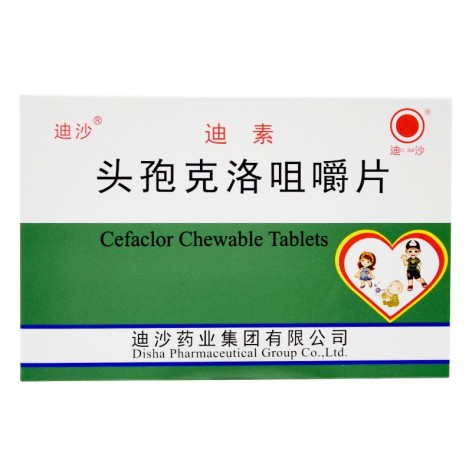 头孢克洛咀嚼片(迪素)包装主图 头孢克洛咀嚼片(迪素)包装主图
