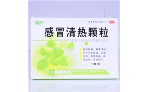 感冒清热颗粒(利君)主图