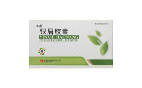 银屑胶囊(东泰)主图 银屑胶囊(东泰)主图