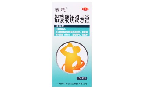铝碳酸镁混悬液(泰德)主图 铝碳酸镁混悬液(泰德)主图