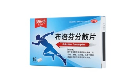 布洛芬分散片(贝乐芬)主图