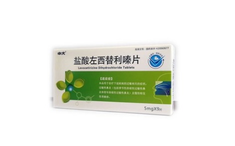 盐酸左西替利嗪片(天衡)主图 盐酸左西替利嗪片(天衡)主图