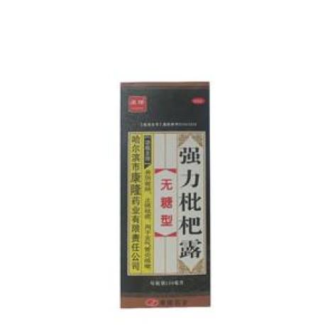 强力枇杷露(康隆)包装主图 强力枇杷露(康隆)包装主图