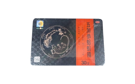五加参蛤蚧精(健今)主图 五加参蛤蚧精(健今)主图