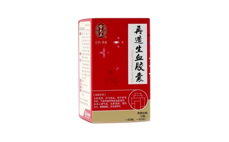 再造生血胶囊(雷允上)主图 再造生血胶囊(雷允上)主图