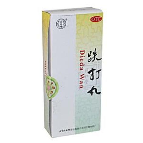 跌打丸(同仁堂)包装主图 跌打丸(同仁堂)包装主图
