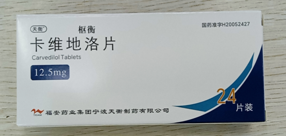 卡维地洛片(枢衡)包装主图 卡维地洛片(枢衡)包装主图