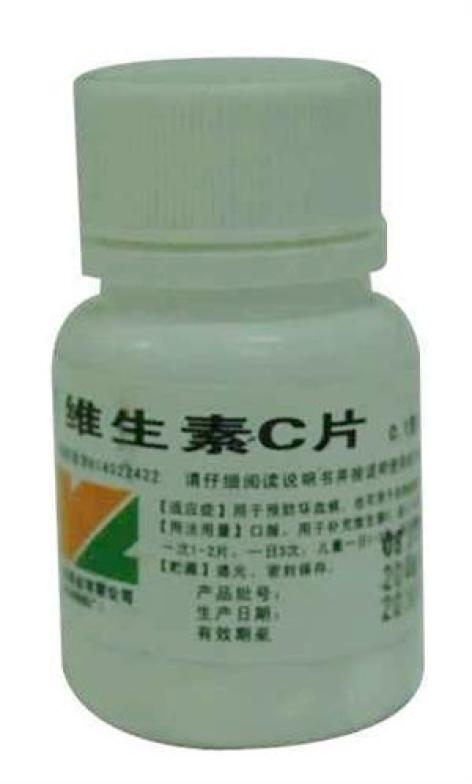 维生素C片(太原)包装主图 维生素C片(太原)包装主图