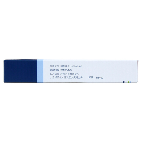 阿奇霉素片(希舒美)包装侧面图2 阿奇霉素片(希舒美)包装侧面图2
