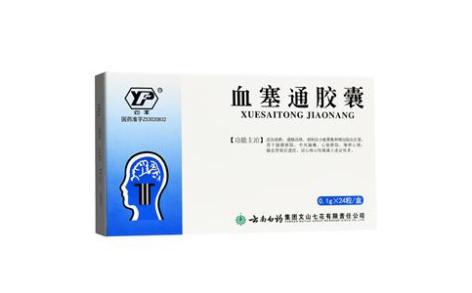 血塞通胶囊(云丰)主图 血塞通胶囊(云丰)主图