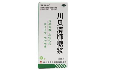 川贝清肺糖浆(诺得胜)主图 川贝清肺糖浆(诺得胜)主图