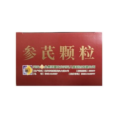 参芪颗粒(葵花)包装侧面图3 参芪颗粒(葵花)包装侧面图3