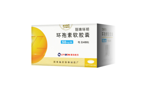 环孢素软胶囊(丽珠环明)主图 环孢素软胶囊(丽珠环明)主图