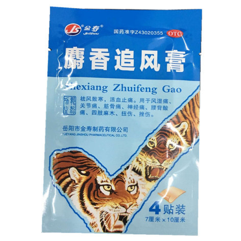 麝香追风膏(金寿)包装主图 麝香追风膏(金寿)包装主图
