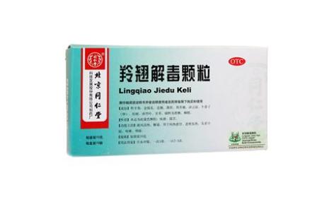 羚翘解毒颗粒(同仁堂)主图