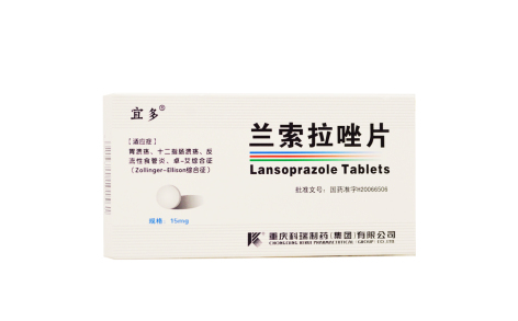 兰索拉唑片(宜多)主图 兰索拉唑片(宜多)主图