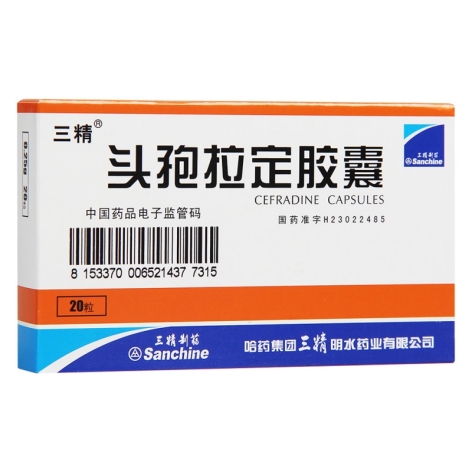 头孢拉定胶囊(三精)包装主图