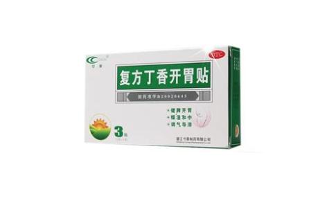 复方丁香开胃贴(寸草)主图 复方丁香开胃贴(寸草)主图