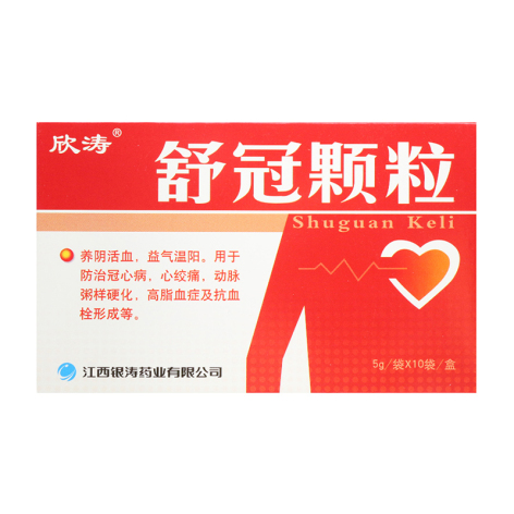 舒冠颗粒(欣涛)包装主图 舒冠颗粒(欣涛)包装主图