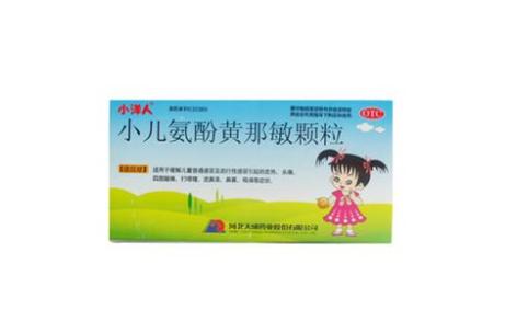 小儿氨酚黄那敏颗粒(多雪儿)主图