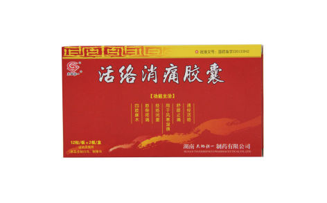 活络消痛胶囊(天地恒一)主图 活络消痛胶囊(天地恒一)主图