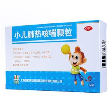 小儿肺热咳喘颗粒(国风)包装主图 小儿肺热咳喘颗粒(国风)包装主图