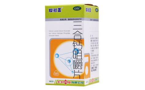 三合钙咀嚼片(爱多盖)主图