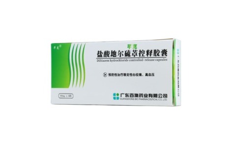 盐酸地尔硫䓬控释胶囊(芊克)主图