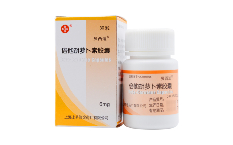 倍他胡萝卜素胶囊(贝西迪)主图