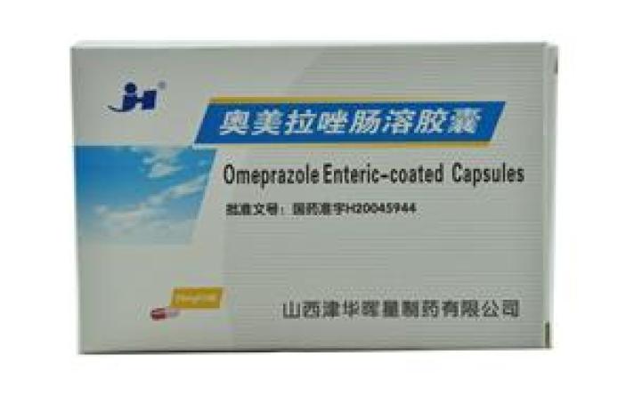 奥美拉唑肠溶胶囊(津华)包装主图 奥美拉唑肠溶胶囊(津华)包装主图